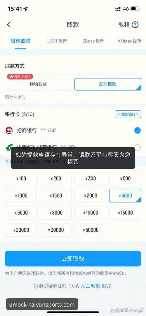 开云体育平台手机版与网页版全面解析：资深用户的使用心得与深度对比